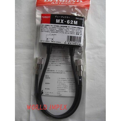 DIAMOND MX 62M/MX62M Antenna Duplexer NEW & ORIGINAL