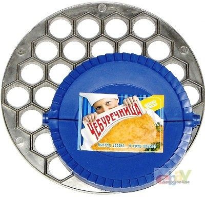 Aluminum Ravioli form Russian Pelmeni Maker Kreplach + Chebureki 