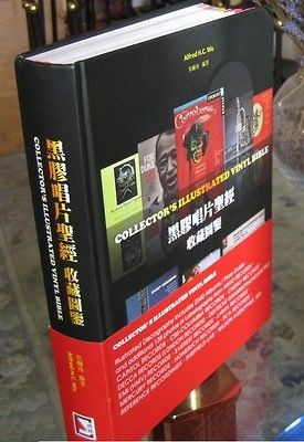 chinese english bible in Books