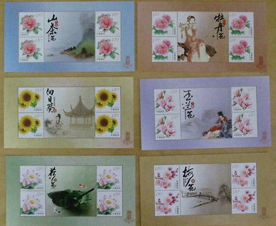 CHINA 2012 23 Ci of the Song Dynasty Special 4v Flower S/S x 6