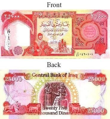 ONE DINAR IRAQ IRAQI CURRENCY NOTE BILL MONEY UNCIRCULATED BANKNOTE 