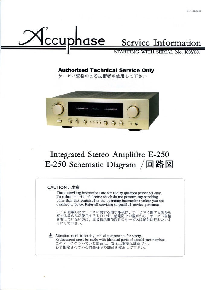   250 Integrated Amplifier Service Manual Schematic Diagram EN/JP