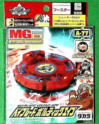 NEW TAKARA BEYBLADE A 77 Voltaic Ape SUPER RARE