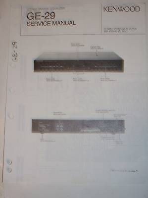 kenwood equalizer in Vintage Electronics