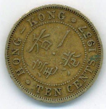 1957 Hong Kong 10 Cent 1957 Queen Elizabeth II Coin, Currency, Money