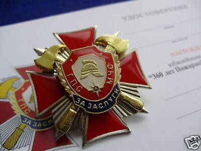 Russian Firefighting & Rescue department medal order ba​dge.