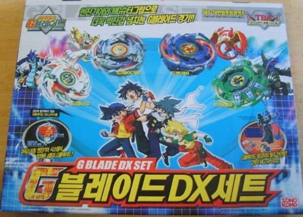 Beyblade G Revolution in BeyBlade