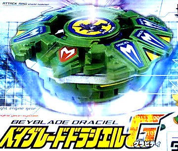 Beyblade TAKARA A 104 Booster Draciel G RARE NIB (Dragoon Dranzer)