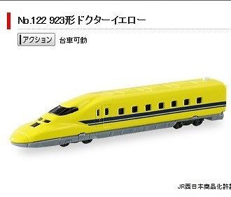 TOMICA TA122 JR TRAIN SHINKANSEN Dr.YELLOW TYPE923 T5 TAKARA TOMY NIB