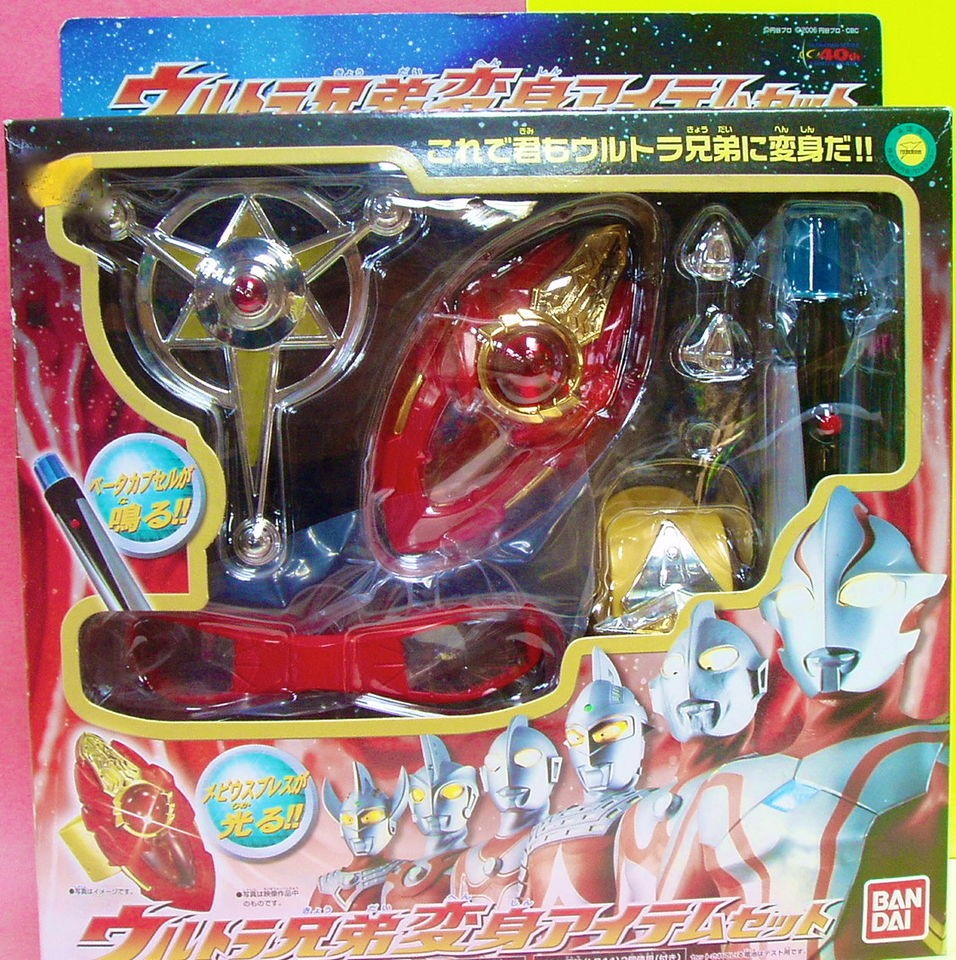   HENSHIN SET BETA CAPSULE EYE BRACELET RINGS BADGE MEBIUS BANDAI SEVEN