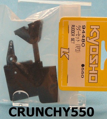 Kyosho Boats Rudder Set VP3 RC part 94480