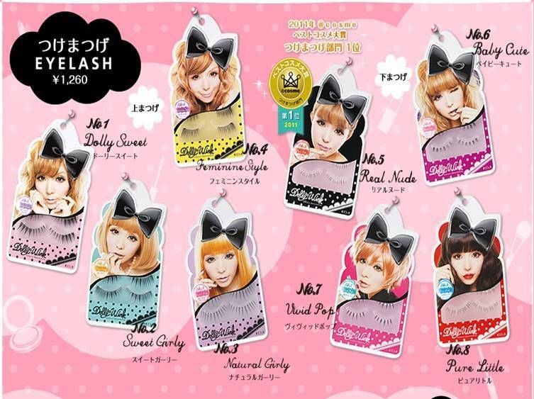 Japan Koji Dolly Wink Tsubasa False Eyelash   8 Choice