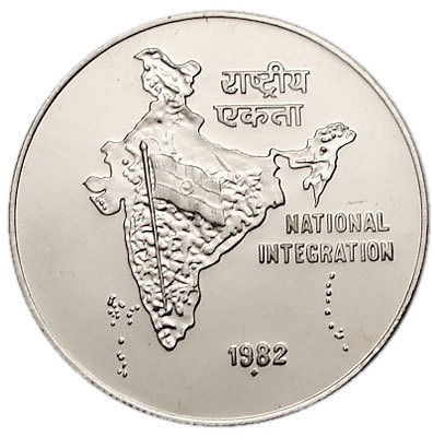 INDIA 10 RUPEES 1982 BU = NATIONAL INTEGRATION =