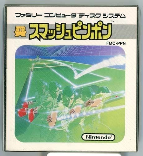 famicom disk system in Video Gaming Merchandise