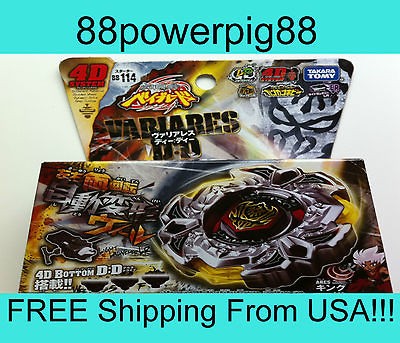 Takara Tomy Beyblade BB114 Variares DD 4D System