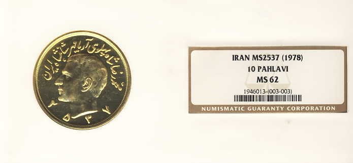 Iran 2537 10 Pahlavi, NGC MS62 , Mint Condition