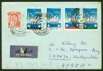 Kuwait 1964 cover to Korea/five stamps/Educati​on set