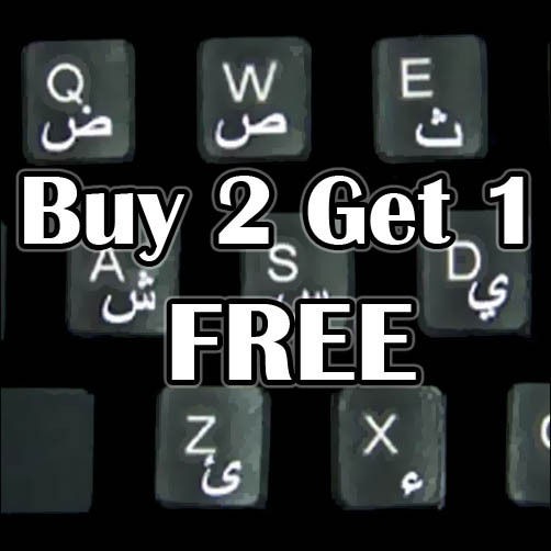 ARABIC LANGUAGE KEYBOARD STICKERS WHITE LETTERS TRANSPARENT BUY 2 GET 