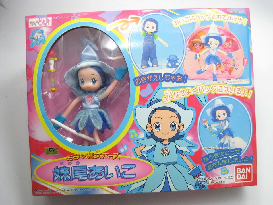 Anime Ojamajo Doremi Aiko Seno Pose Doll Figure Bandai Japan