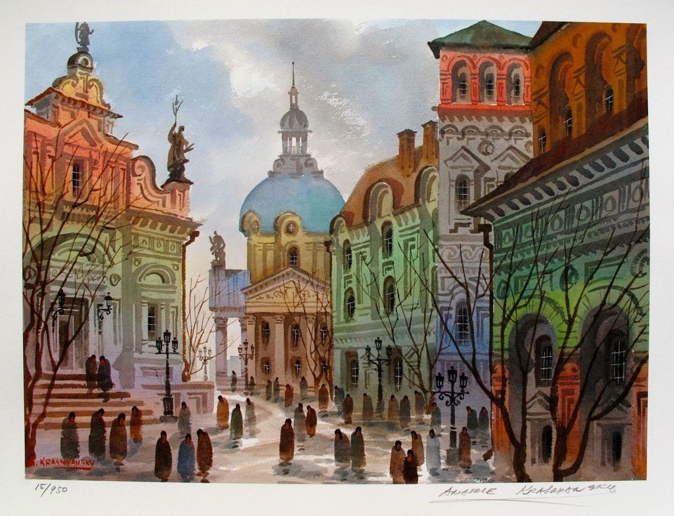 KRASNYANSKY Hand Signed Lithograph STREETS OF OLD ROME