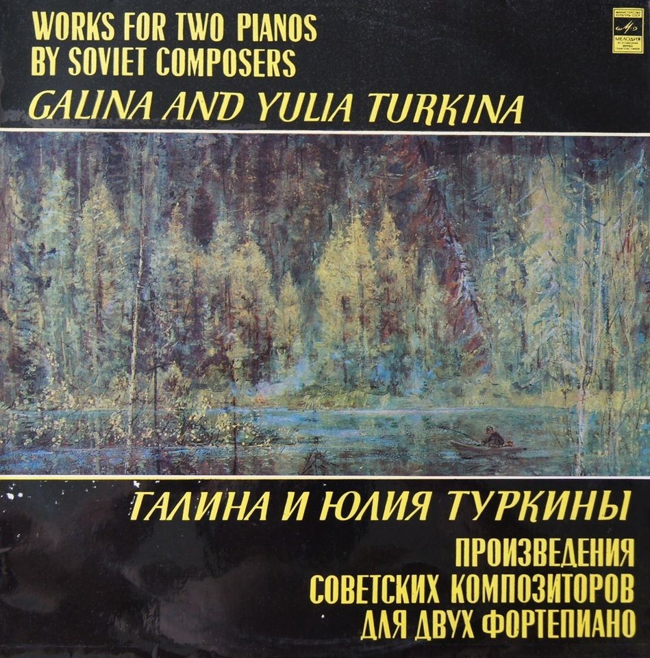 piano GALINA & YULIA TURKINA ARUTYUNYAN SHOSTAKOVICH YEVSEYEV MELODIYA 
