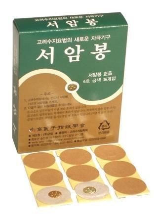 KORYO HAND ACUPUNTURE THERAPY SEOAMBONG ion PRESS PELLET 1Box 30Pcs #6