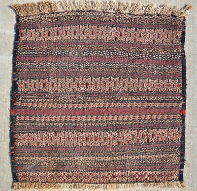 FINE AFSHAR or BALUCH from KERMAN EXTRA WEFT WRAPPING BAG FACE very 