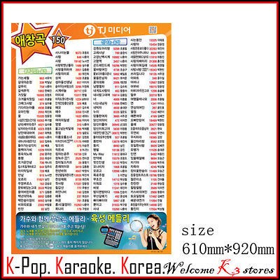 poster number sing karaoke korea tj media k3karaoke from korea