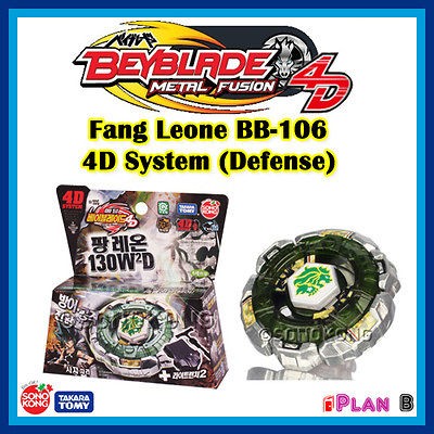 Beyblade Metal Fight 4D Fang Leone 130W2D BB 106 Beyblade Metal 4D 