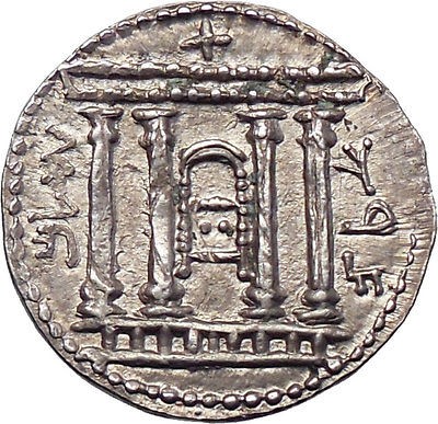   Revolt 132 135AD. DATED YEAR 2. Silver Sela. Jerusalem. Very Rare