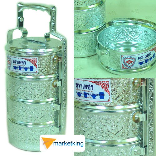   LUNCH BOX ORIGINAL PICNIC TIFFIN FOOD CARRIER CONTAINER 4 TIER 5.5