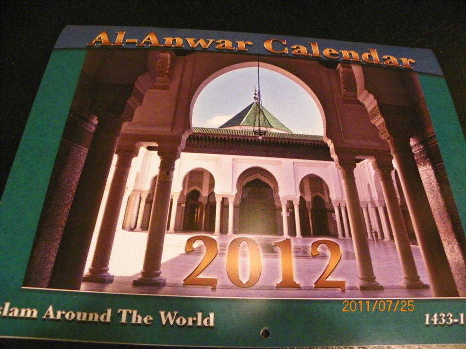 new islamic mosques around 1433 1434 h 2012 calendar time