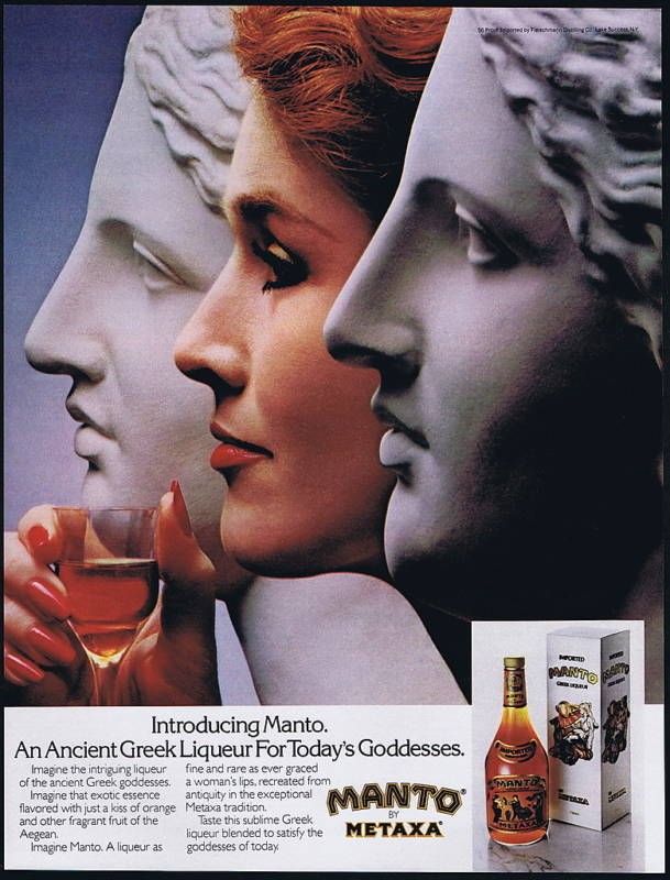 1981 pretty woman greek goddess metaxa manto liqueur ad time