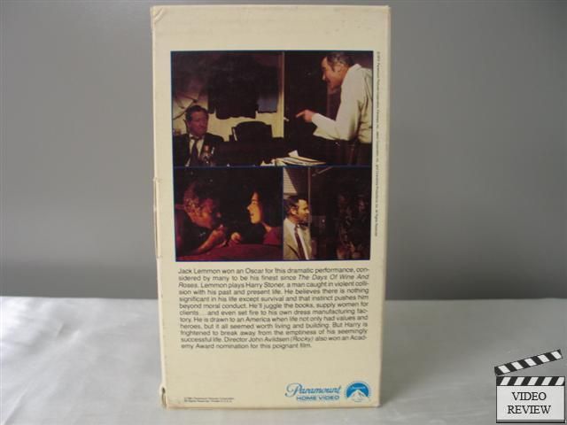 Save the Tiger VHS Jack Lemmon, Jack Gilford, Laurie Heineman