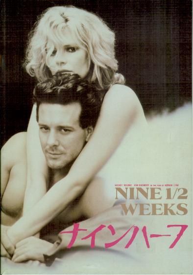 Nine 1 2 Weeks Japan Program Basinger Mickey Rourke