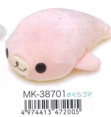 Genuine San X Mamegoma Seal Plush Animal, Pink and Cream, 8 1/2 