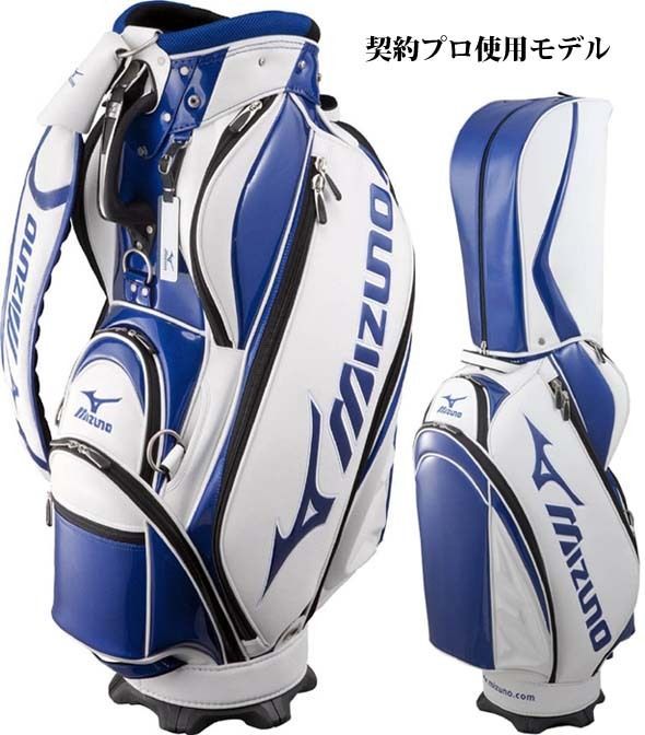 MIZUNO GOLF JAPAN TOUR STYLE WORLD MODEL STAFF CADDY BAG 9.5x475.7 kg 