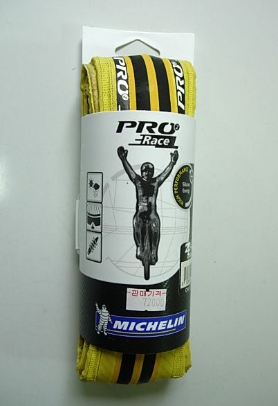 michelin road bike tire weight 220g kevlar folding bead