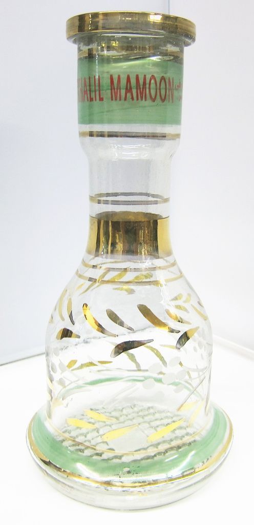 Khalil Mamoon Wheat Signature Hookah Vase  GREEN 