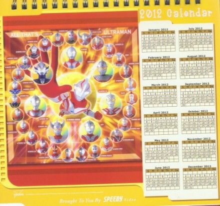 brand new ultraman 2011 2012 table calendar retired rare in the market 