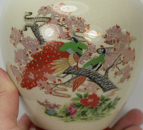   Artmark Satsuma Birds Cherry Blossom Flowers Big Ginger Jar
