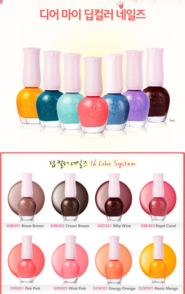  ETUDEHOUSE Dear My Deep Color Nails 16 Colors You Pick Polish