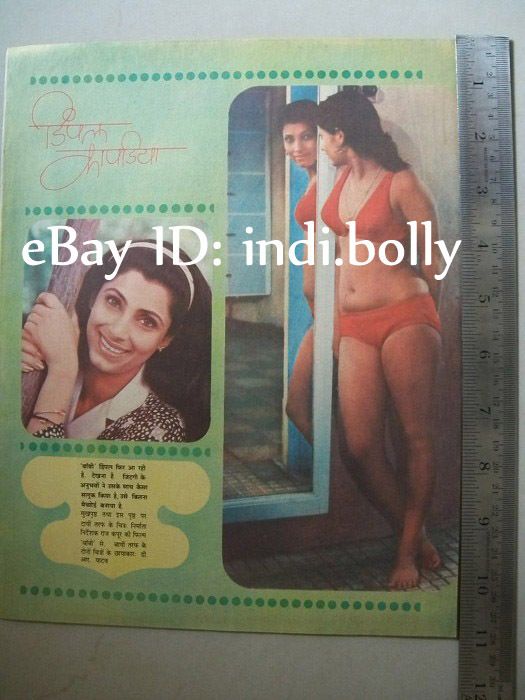 Dimple Kapadia RARE Page from Magazine