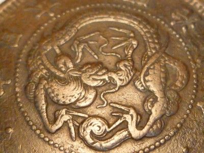  yr 10 Japan 1 Sen Coin Mutsuhito Meiji Dragon High Grade 14