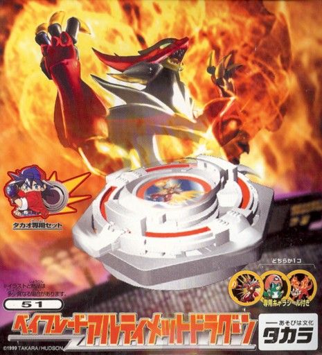 Takara Hudson Beyblade Dragoon Dragon H 51 51 Bayblade