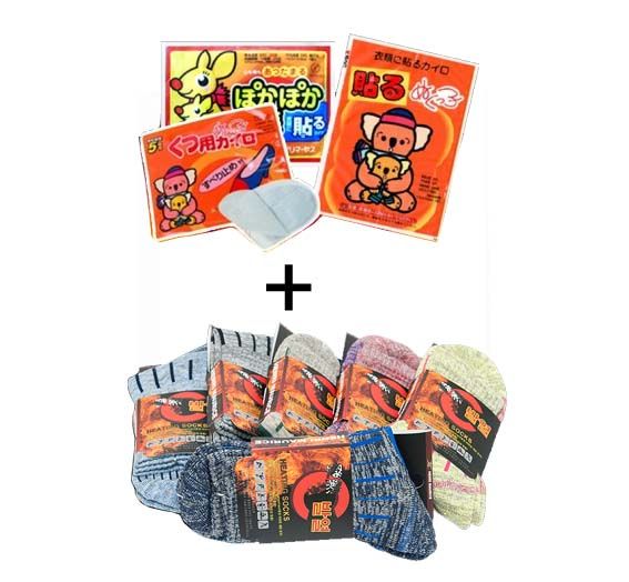 20xHeat pack + 3prs xThermal Socks Heat keepers Hot Event