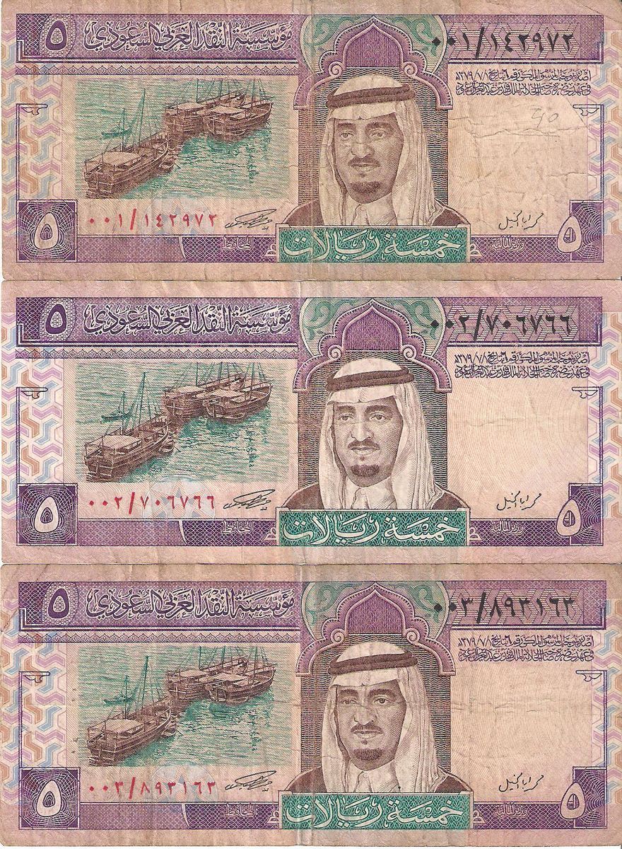 Three Saudi Arabia 5 Riyals King Fahd Prefix 1 2 3 Error Pic 22a
