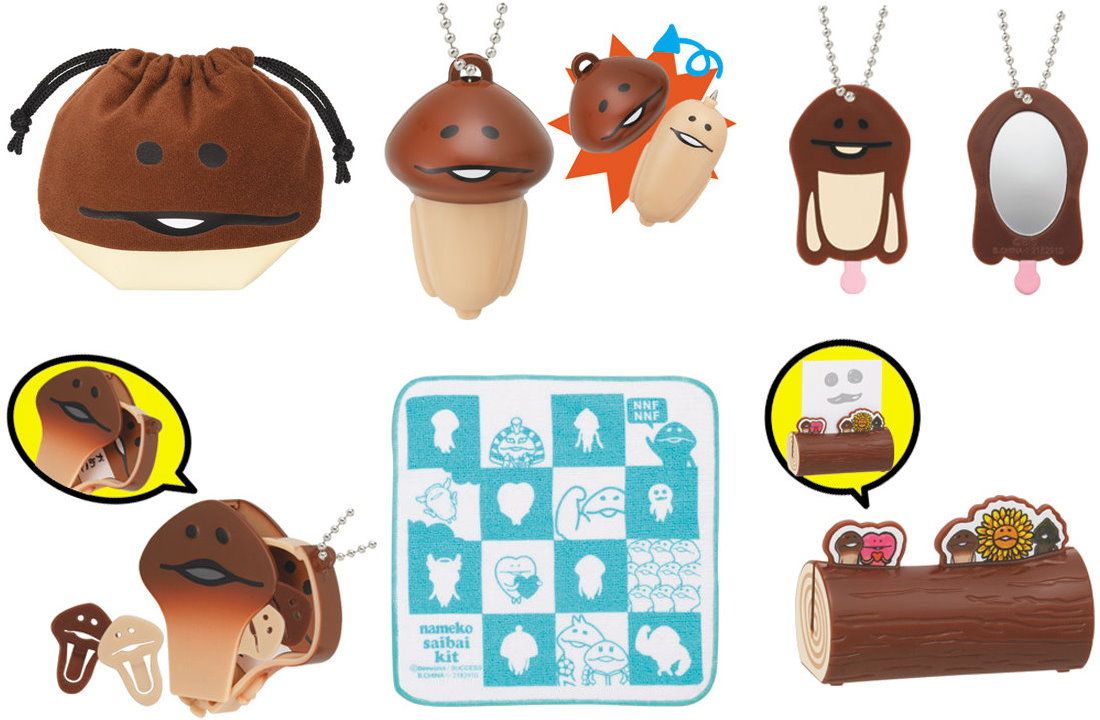  Detective Nameko Saibai Kit Capsule Item Goods Mushroom Purse