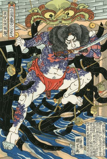 UKIYOE Woodcut (handrail) water gate buster Kuniyoshi Utagawa