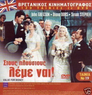 Value for Money John Gregson Diana Dors DVD